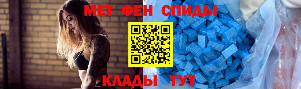 Амфетамин Premium Буйнакск