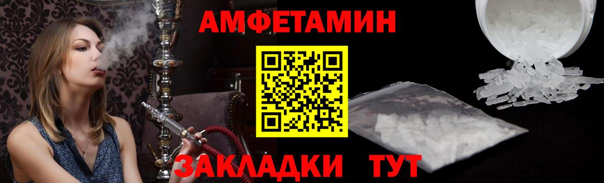 АМФ  АМФ VHQ  Вход с VPN  Буйнакск 