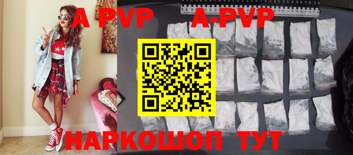 Alpha-PVP СК КРИС  APVP крисы CK  Вход с VPN  где купить наркотик  Буйнакск 