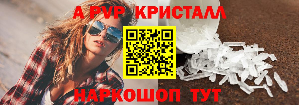Alpha PVP VHQ Буйнакск