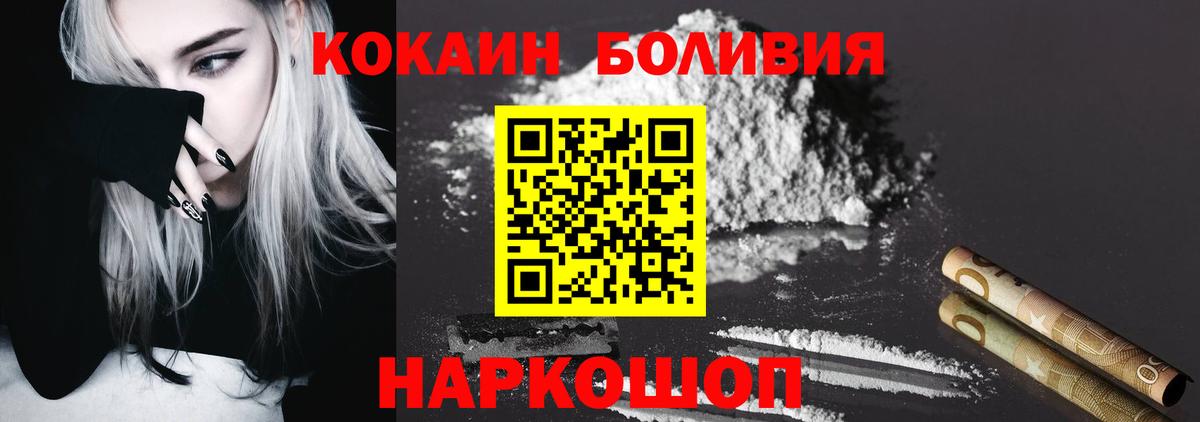 КОКАИН Columbia Буйнакск
