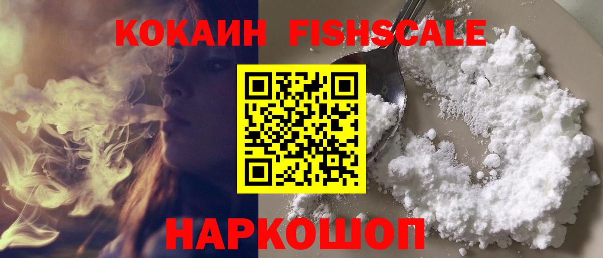 Буйнакск  КОКАИН 97%  КОКАИН  КОКАИН Колумбийский  Вход с VPN 