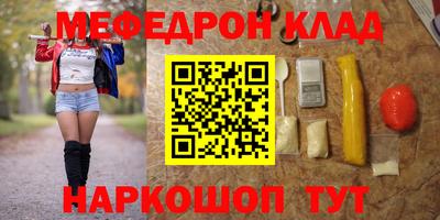 альфа пвп Камышлов
