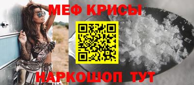 альфа пвп Камышлов