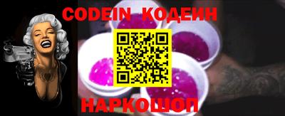 альфа пвп Камышлов
