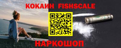 альфа пвп Кандалакша