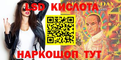 кокаин Кинель