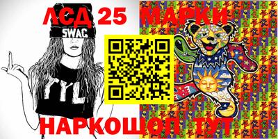 спайс Коммунар
