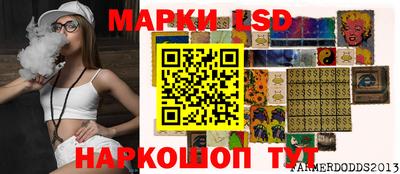 кокаин Кинель