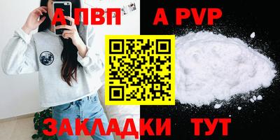 кокаин Кинель