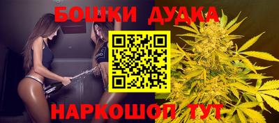 кокаин Кинель