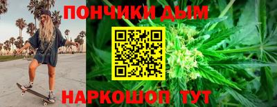 кокаин Кинель