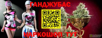 кокаин Кинель