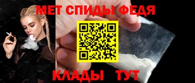 альфа пвп Кандалакша