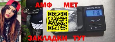 кокаин Кинель