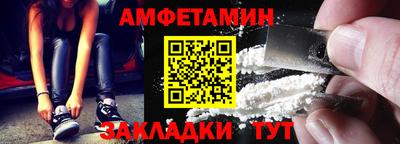 альфа пвп Кандалакша