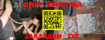 кокаин Кинель