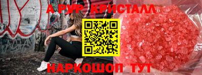 кокаин Кинель
