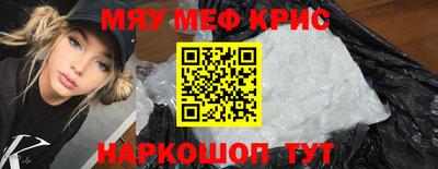 кокаин Кинель
