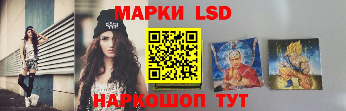 Лсд 25 экстази  Лсд 25 экстази ecstasy  Вход с VPN  ЛСД экстази ecstasy  Буйнакск 