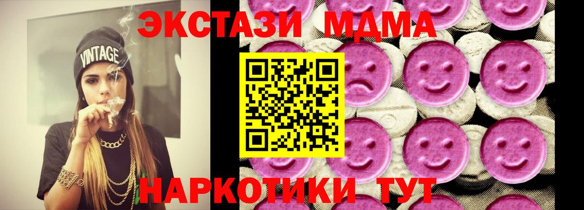 МДМА Molly Буйнакск