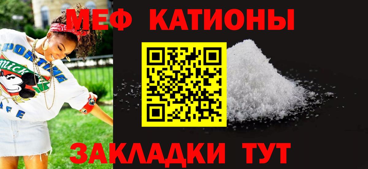Мефедрон  Вход с VPN  Буйнакск  Мефедрон VHQ 