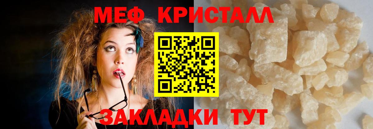 МЕФ  Буйнакск