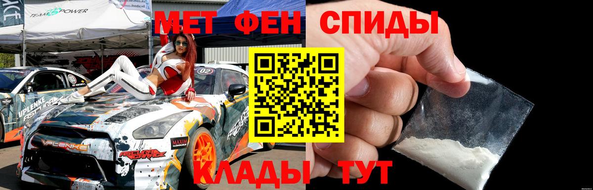 Метамфетамин витя Буйнакск