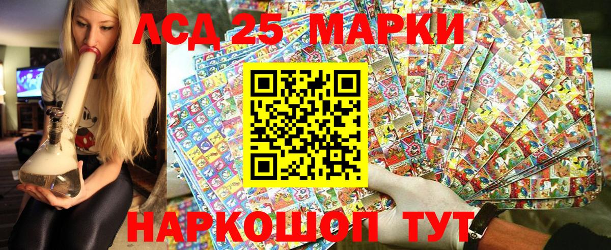 Марки N-bome 1500мкг Буйнакск