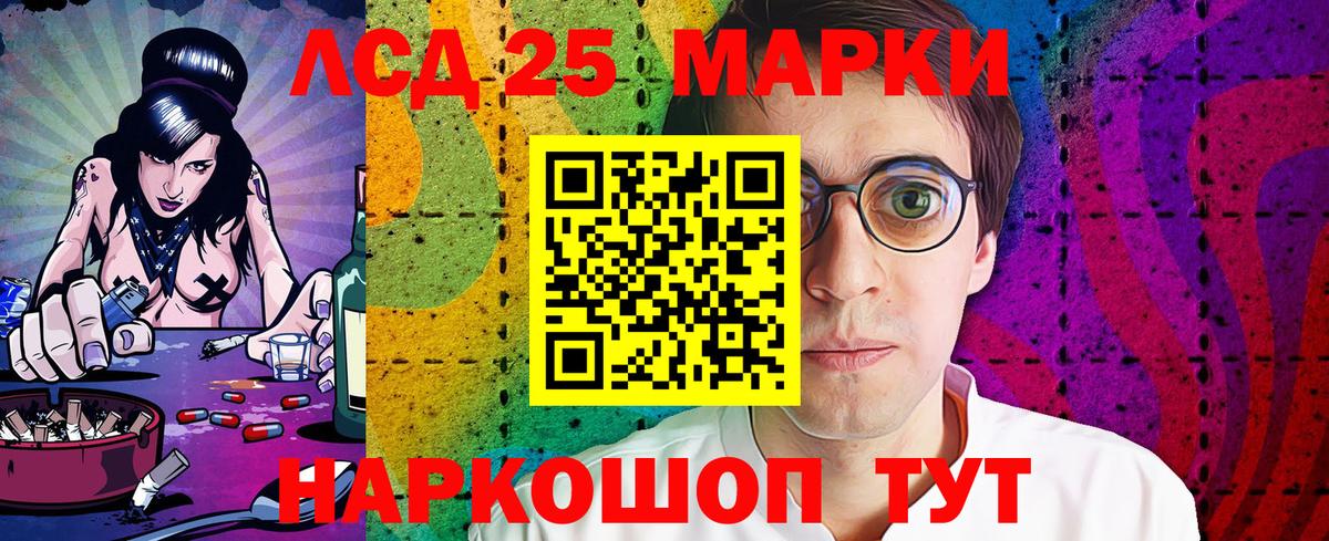 Буйнакск  Наркотические марки 1,5мг  Марки NBOMe  Вход с VPN 