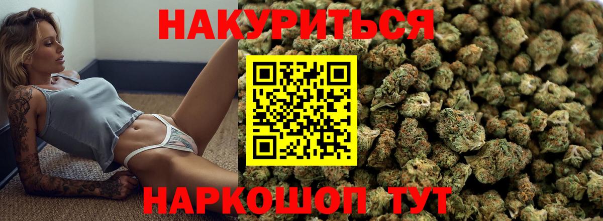 Каннабис Amnesia Буйнакск