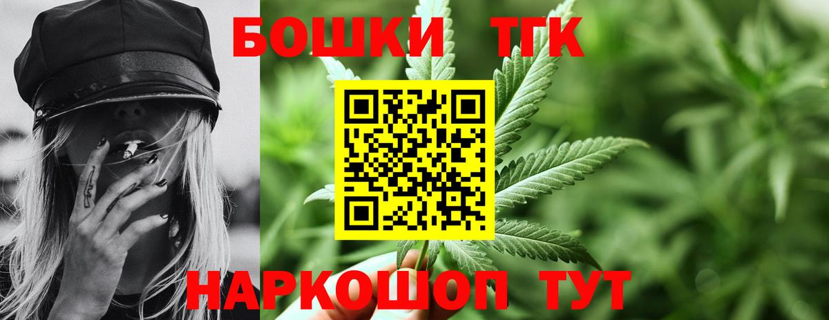 Буйнакск  МАРИХУАНА ГИДРОПОН  Вход с VPN  Каннабис AK-47  Бошки Шишки сатива 